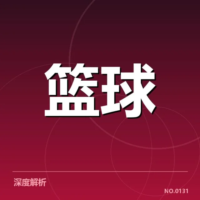 NBA西部季后赛席位争夺战背后,球队压力与战术调整引发疑问