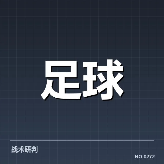 当前排名确认的球队名单