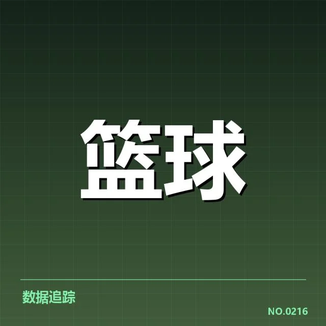 CBA总决赛伤病影响：各队实力波动如何显现