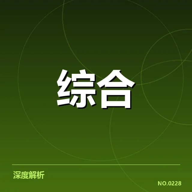 英雄联盟季中杯抽签:战队排名与赛程安排悬念